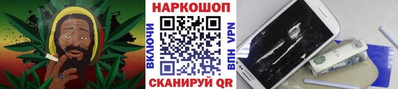 Купить наркотик Мураши ГАШИШ МАРИХУАНА Alpha PVP МЕФ Cocaine