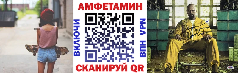 Amphetamine 97%  где купить наркоту  Мураши 