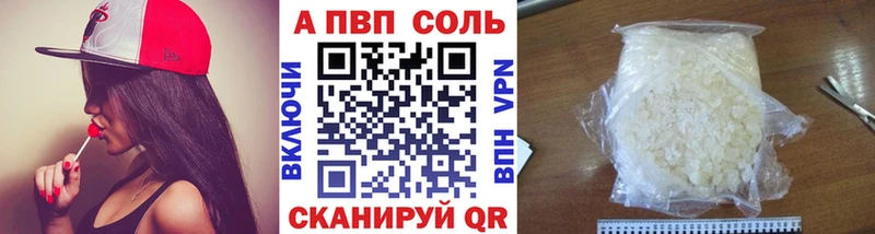 APVP VHQ  hydra   Мураши 