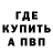 Метадон белоснежный Hisho YT