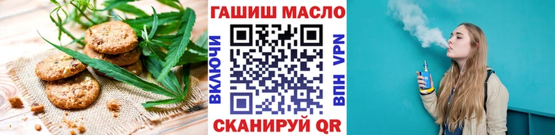 Cannafood марихуана  ОМГ ОМГ tor  Мураши  где купить наркоту 
