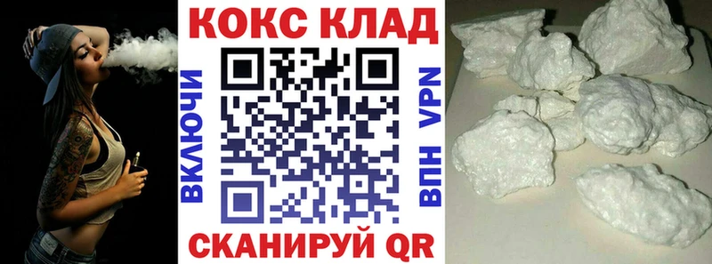 Cocaine VHQ Мураши