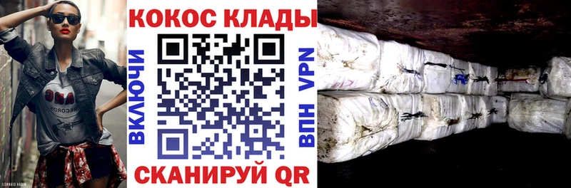 купить  сайты  Мураши  КОКАИН VHQ 