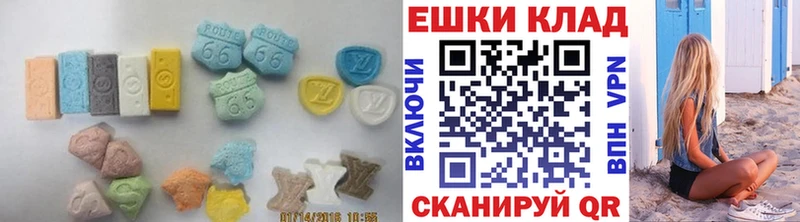 Экстази 99%  Мураши 