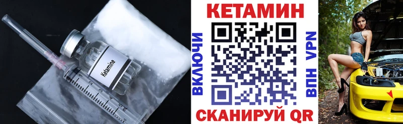 Кетамин VHQ  магазин    Мураши 