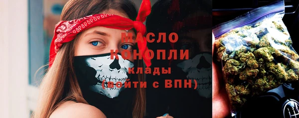 скорость Бугульма