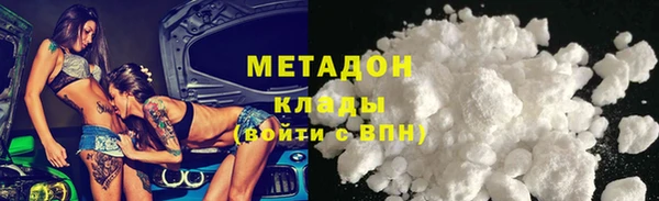 кокаин VHQ Богородск