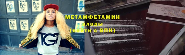 кокаин VHQ Богородск