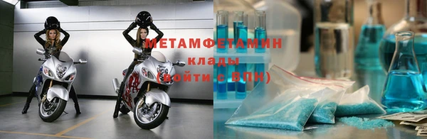 скорость Бугульма