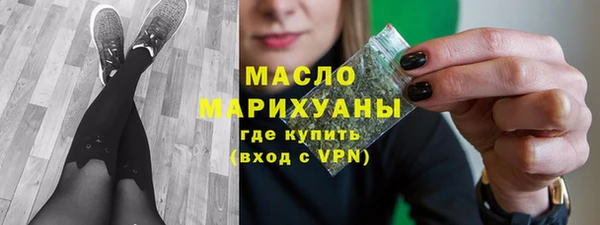 кокаин VHQ Богородск
