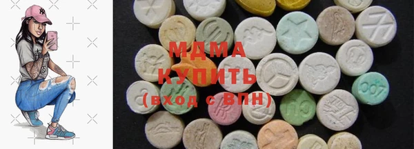 кокаин VHQ Богородск