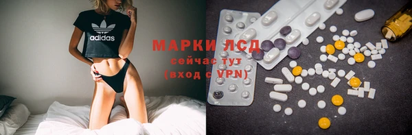 кокаин VHQ Богородск