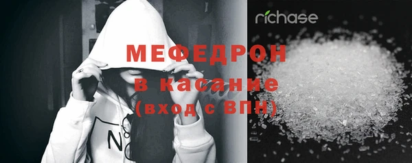 скорость Бугульма