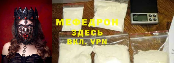 скорость Богданович