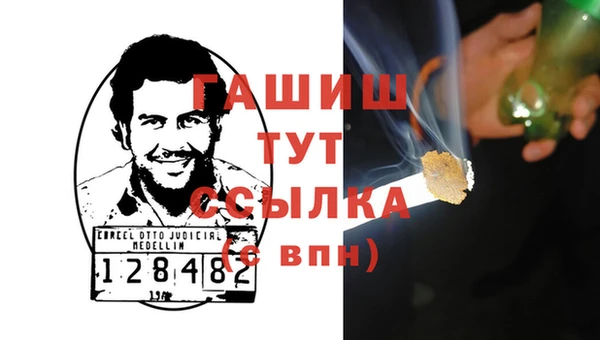 гашиш Бронницы