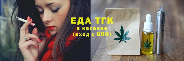 гашиш Бронницы