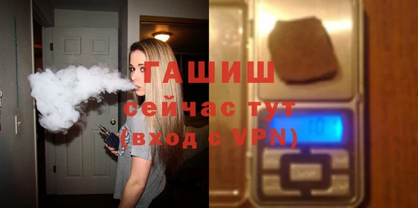 гашиш Бронницы