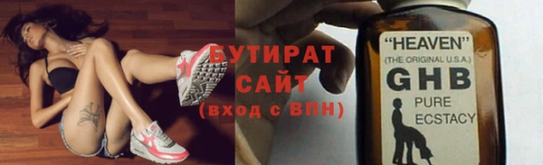 твердый Богородицк