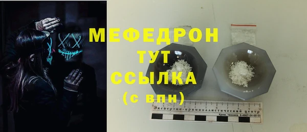 кокаин VHQ Богородск