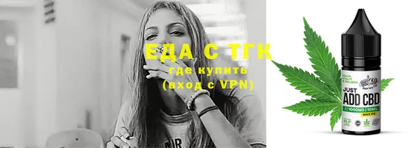 кокаин VHQ Богородск