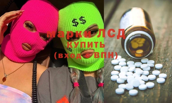 гашиш Бронницы
