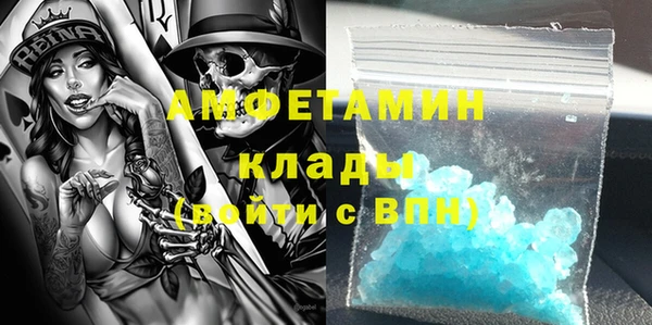 гашиш Бронницы
