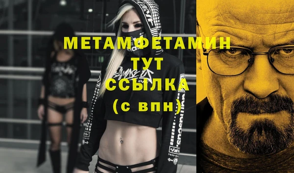скорость Богданович