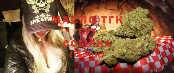 скорость Бугульма