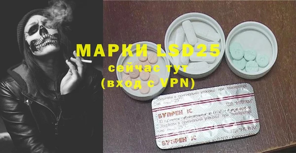 скорость Богданович