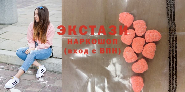 кокаин VHQ Богородск