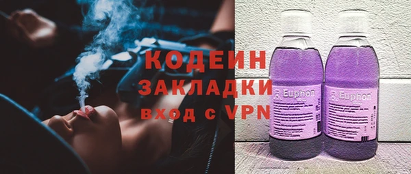 кокаин VHQ Богородск