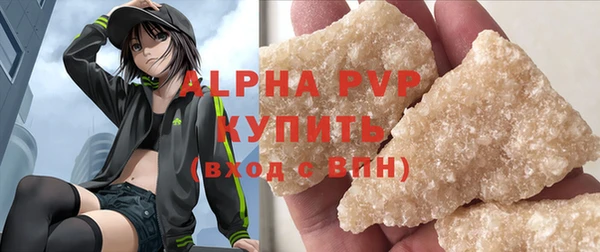твердый Богородицк