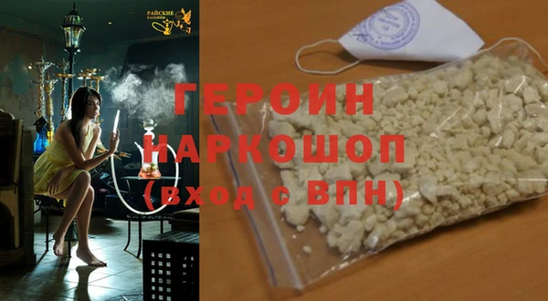 гидропоника Бородино