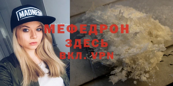 твердый Богородицк