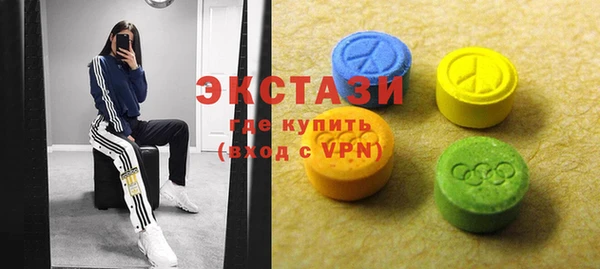 гашиш Бронницы