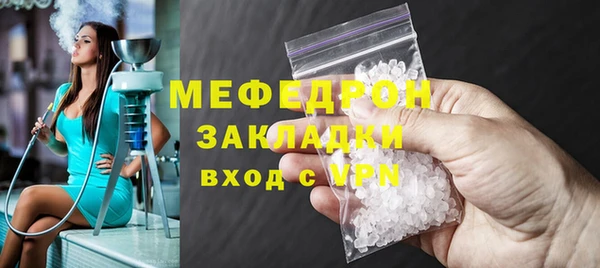 гашиш Бронницы