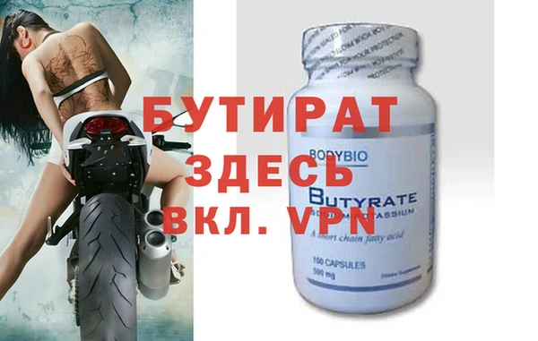 скорость Богданович