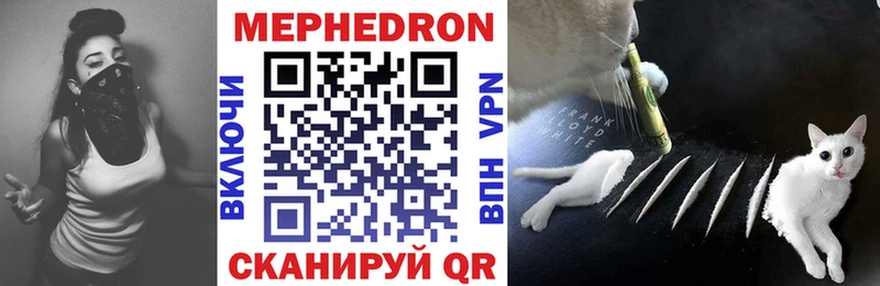 МЕФ мяу мяу  ОМГ ОМГ рабочий сайт  Мураши 