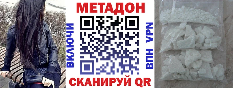 МЕТАДОН кристалл  даркнет сайт  Мураши 