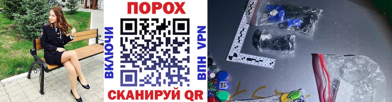 хочу   Мураши  гидра вход  МЕТАМФЕТАМИН пудра 
