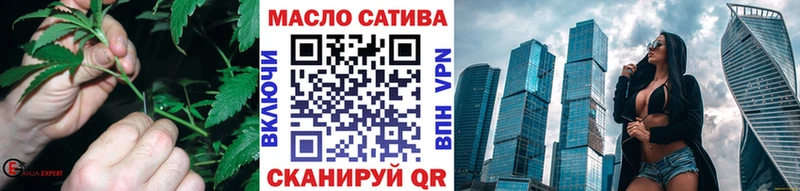 ТГК вейп Мураши