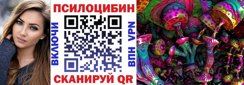 Галлюциногенные грибы Cubensis  Мураши 